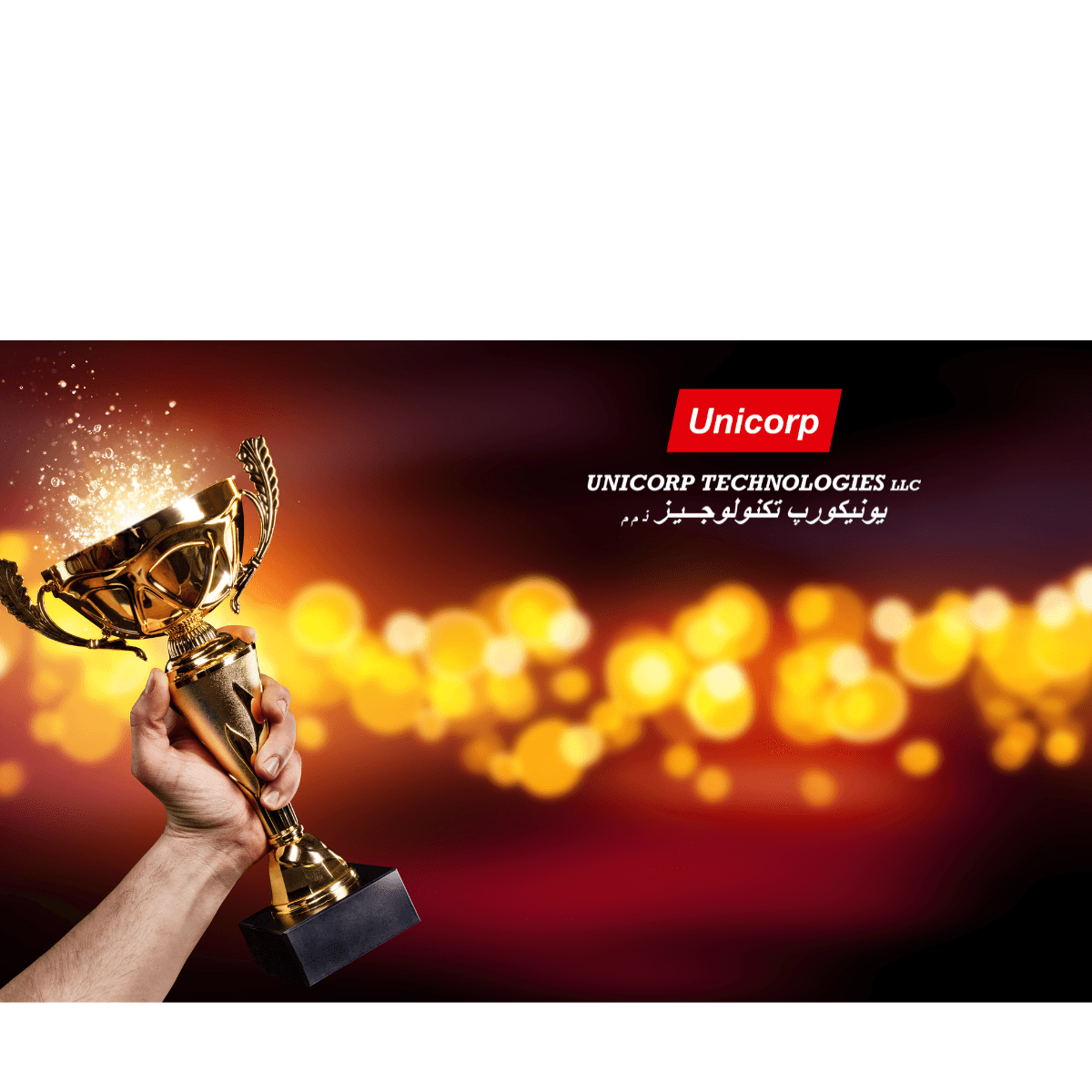 UT Recognition Hub (Unicorp's Rewards & Recognition Programs)